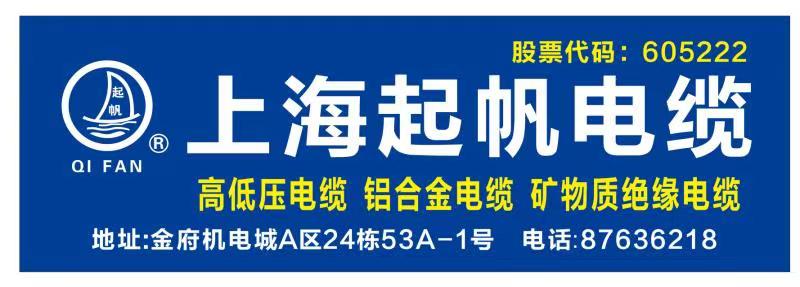 成都伟百佳商贸有限公司